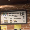 성복 2로76번길 | 성복역 삼겹살 잠수교집, 줄 서는 냉삼 맛집 내돈내산 후기 (예약)