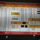 성전 버스터미널 이미지