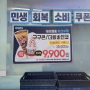 GS25 순천남교점 네이버블로그