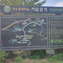 황토열매마을 이미지