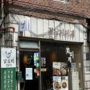 미계치킨 | 강남구청 맛집 추천 : 청담 미미계 여름철 보양식 (초계국수, 닭칼국수, 닭계장) 후기