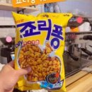 마리오카써비스 이미지