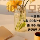 서당에너지 이미지