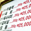 태성식육점 네이버블로그