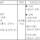 인팩일렉스(주)