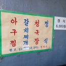 범물종합사회복지관 이미지