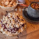 남원 카페 뜰아래 쌍화차 수제 팥빙수 맛집 추천