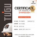 주식회사 스마일유통