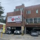 연화곰장어집 이미지