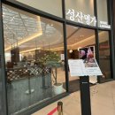 한식명가 이미지