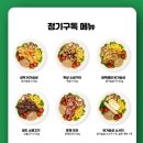 프로틴하우스