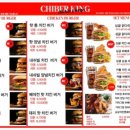 치버킹 이미지
