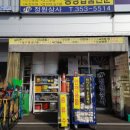 진안-진안-비상-10 이미지