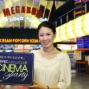 (주)시네마서비스 이미지