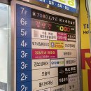 광명 철산 맛집 박가네 일본요리점