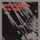 한국공업사 이미지