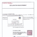 한불번역행정사사무소 이미지