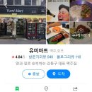유미벅스 이미지