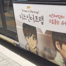 유정역 이미지