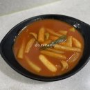 나미야분식점