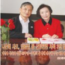 국한문 개역성경에 사용된 한자(漢字) 중 오자(誤字) 이미지