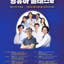 서머힐어린이집 이미지