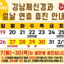 강남제신경과의원 이미지