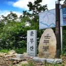 횡성주막