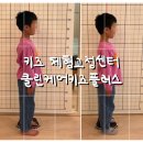 클린케어키즈+ | 클린케어키즈