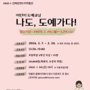 어린이 도예 교실 이미지