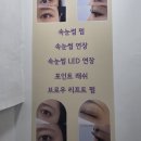 네일;예봄
