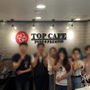 탑플레이스커피