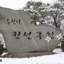 세류중학교 이미지