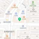 중계은행사거리 마취통증의학과의원 이미지