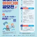 해솔국제특허법률사무소