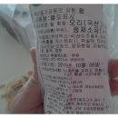 장가네유통