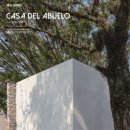 아부엘로 이미지