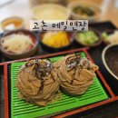 고촌빌딩 | 메밀면장 메밀소바가 맛있는 김포 고촌 맛집