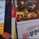 식당동네부페 이미지