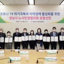 중부지방고용노동청 성남지청 이미지