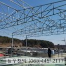 청종씨푸드