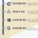 밀알카센터 이미지