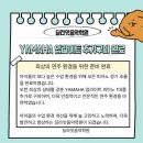 딜라잇음악학원