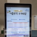 회계교실 2일 차 이미지