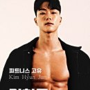 스포츠 마사지 & 바른체형지도사 이미지