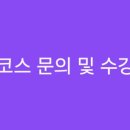 플로우바리스타학원 네이버블로그