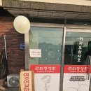만리장성원