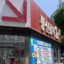 칠곡휴대폰성지 통신골목1ST 칠곡점, 오래된 칠곡3지구휴대폰매장에서 갤럭시S26 플러스 바꾼 후기