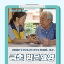 더행복한사회복지센터 이미지