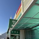 도로교통공단 대전운전면허시험장 | 운전면허증 재발급 온라인 신청에서 수령까지 후기(대전운전면허시험장 수령)